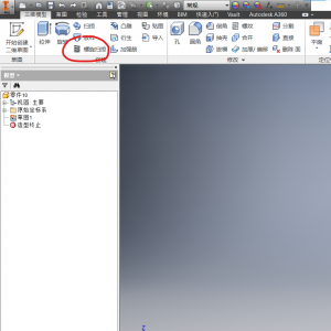 請輸入相冊名稱